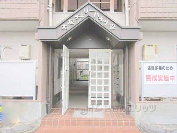 大塚チェリーハイツ12の物件内観写真